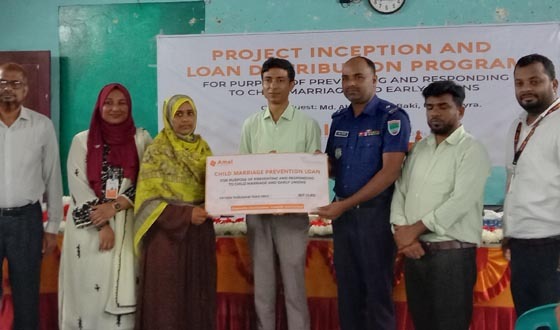 কয়রায় আমাল ফাউন্ডেশনের সহায়তা