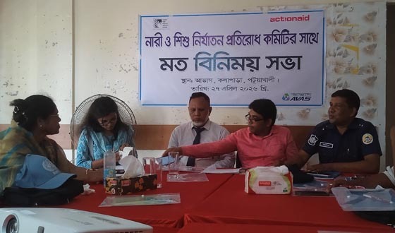 কলাপাড়ায় নারীর প্রতি সহিংসতা বন্ধ করতে প্রতিরোধ কমিটির সভা