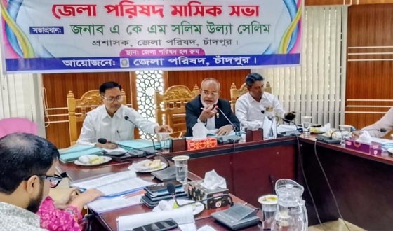 চাঁদপুর জেলাকে একটি মডেল জেলা পরিষদে পরিণত করা হবে