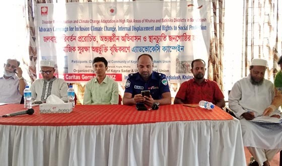 কয়রায় জলবায়ু পরিবর্তন ও সামাজিক সুরক্ষার উপর এ্যাডভোকেসি ক্যাম্পেইন