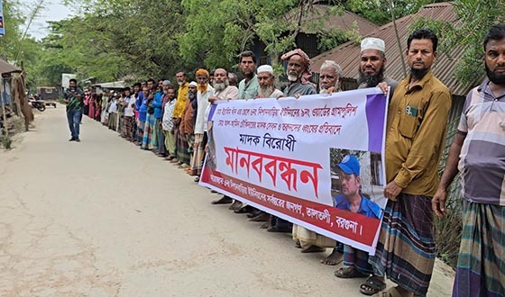 মাদক ও চুরিতে অভিযুক্ত গ্রাম পুলিশের বিরুদ্ধে এলাকাবাসীর বিক্ষোভ