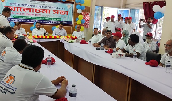 দৌলতপুর জাতীয় আইন সহায়তা লিগ্যাল এইড দিবস পালিত