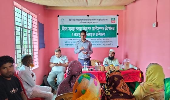 উত্তম ব্যবস্থাপনায় নিরাপদ প্রাণিসম্পদ উৎপাদন বিষয়ে প্রশিক্ষণ