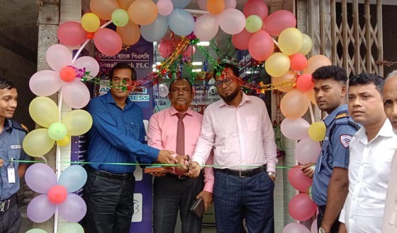 কয়রায় সোনালী ব্যংকের এটিএম বুথের কার্যক্রম উদ্বোধন