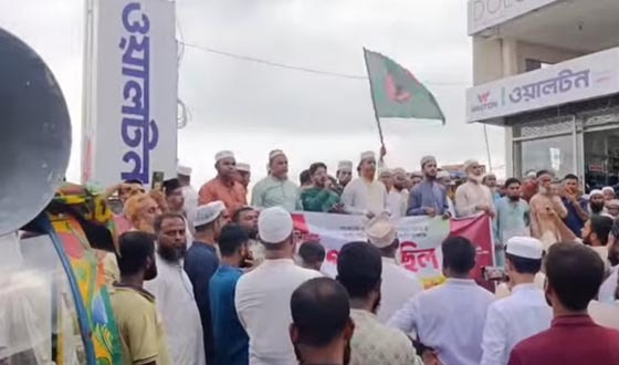 গফরগাঁওয়ে জামায়াতের গণমিছিল, গণভোটের রায় বাস্তবায়নের দাবি