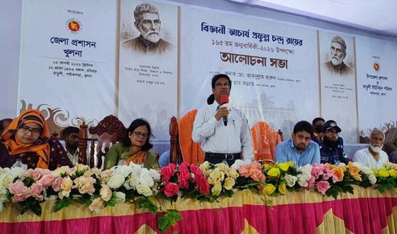 পিসি রায়ের জন্মজয়ন্তী, জন্মভিটাকে বিজ্ঞান পর্যটন কেন্দ্র ঘোষণার দাবি