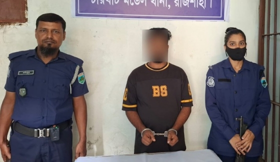রাজশাহীতে ইয়াবা হেরোইনসহ গ্রেপ্তার ১