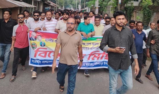প্রধানমন্ত্রী তারেক রহমানকে কটূক্তির প্রতিবাদে ছাত্রদল দলের বিক্ষোভ