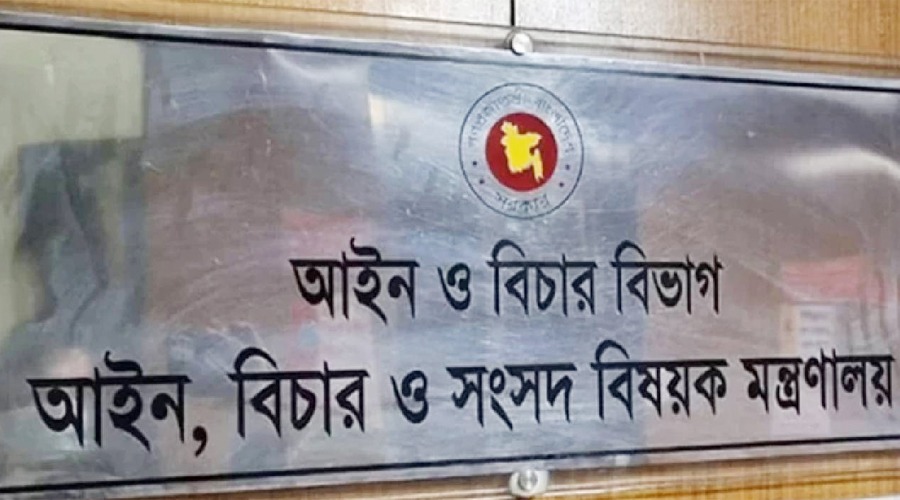 নিয়োগের চার দিনের মাথায় সহকারী অ্যাটর্নি জেনারেলের পদত্যাগ