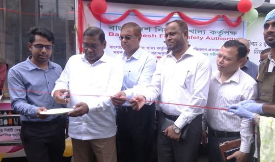 ময়মনসিংহ বিভাগে চালু হলো ভ্রাম্যমাণ নিরাপদ খাদ্য পরীক্ষাগার