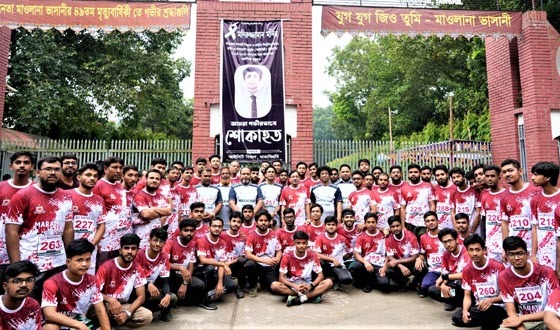 ভাসানী বিশ্ববিদ্যালয়ে জুলাই গণ-অভ্যুত্থান স্মরণে নানা কর্মসূচি
