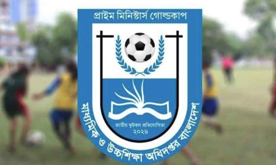 কাপাসিয়ায় "প্রাইম মিনিস্টার্স গোল্ডকাপ ফুটবল প্রতিযোগিতা  পেছালো