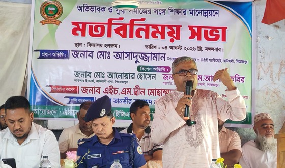 কাউখালীতে শিক্ষার মানোন্নয়নে অভিভাবক-সুধী সমাবেশ