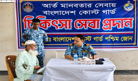 শরণখোলায় কোস্ট গার্ডের বিনামূল্যে চিকিৎসা সেবা