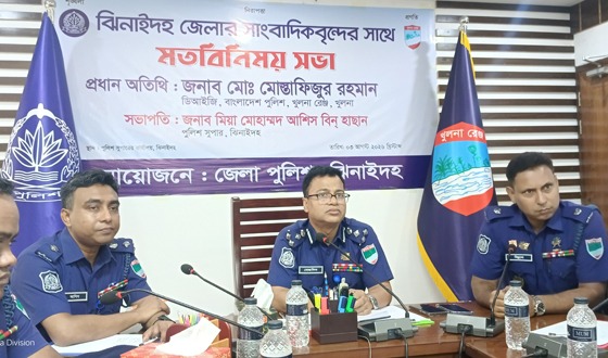 ঝিনাইদহের সাংবাদিকদের সঙ্গে মতবিনিময় সভায় খুলনা রেঞ্জের ডিআইজি