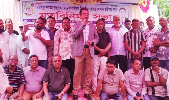 বিএনপি মানুষের ভাগ্যন্নয়নের জন্য কাজ করে : রূপসায় এমপি হেলাল