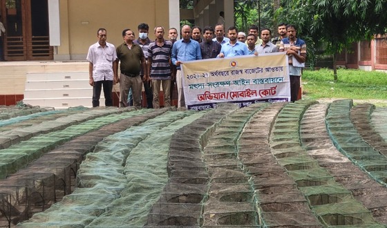 বিরলে মৎস্য দপ্তরের অভিযানে নিষিদ্ধ জাল আগুনে পুড়িয়ে ধ্বংস