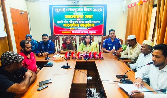 বাবুগঞ্জে জুলাই গণঅভ্যুত্থান দিবস উপলক্ষে আলোচনা সভা