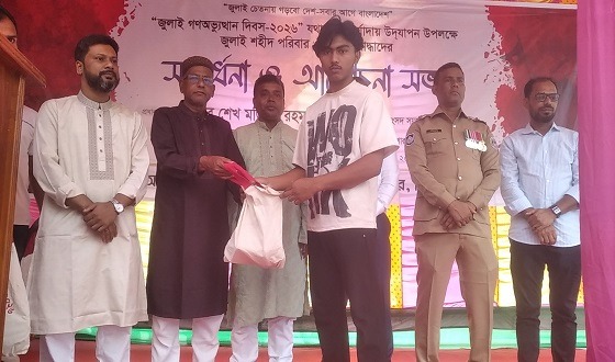 বাজিতপুরে জুলাই গণঅভ্যুত্থান দিবস উপলক্ষে সংবর্ধনা ও আলোচনা সভা