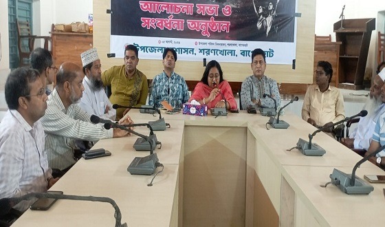 শরণখোলায় বিভিন্ন কর্মসূচির মধ্য দিয়ে জুলাই গণঅভ্যুত্থান দিবস পালিত