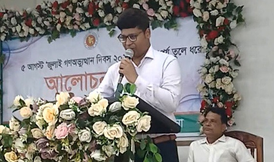 চাটমোহরে জুলাই গণঅভ্যুত্থান দিবসে আলোচনা সভা