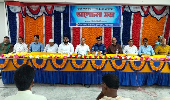 দেবহাটায় প্রশাসনের আয়োজনে জুলাই গনঅভ্যুত্থান দিবস পালিত