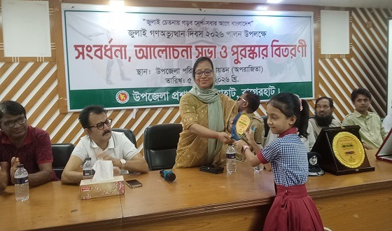 মোল্লাহাটে বিভিন্ন কর্মসূচিতে জুলাই গণঅভ্যুত্থান দিবস অনুষ্ঠিত