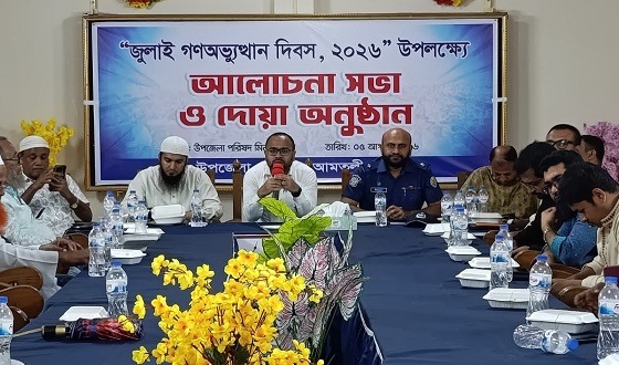 আমতলীতে জুলাই গণঅভ্যুত্থান দিবস পালিত