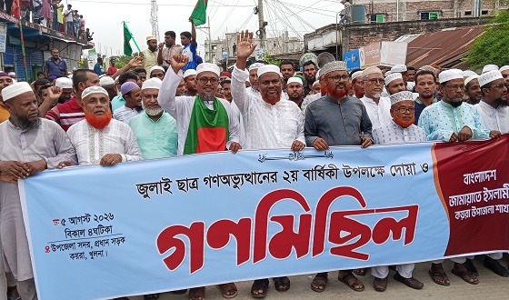 কয়রায় জুলাই ছাত্র গণঅভ্যুত্থান উপলক্ষ্যে জামায়াতের গনমিছিল