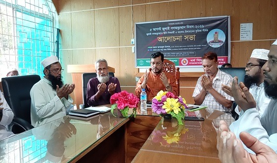 কিশোরগঞ্জে ইফার ৫ আগষ্ট জুলাই গণ অভ্যুত্থান দিবস উদযাপিত