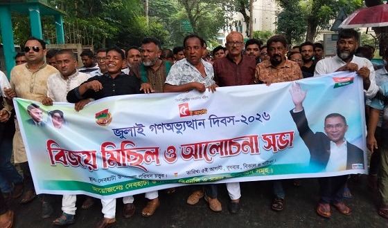 দেবহাটায় জুলাই গনঅভ্যুত্থান দিবসে বিএনপির আয়োজনে মিছিল