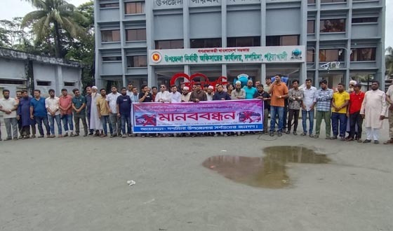 দশমিনা এক্সপ্রেস সিন্ডিকেট বন্ধসহ নিরাপদ সড়কের দাবিতে মানববন্ধন