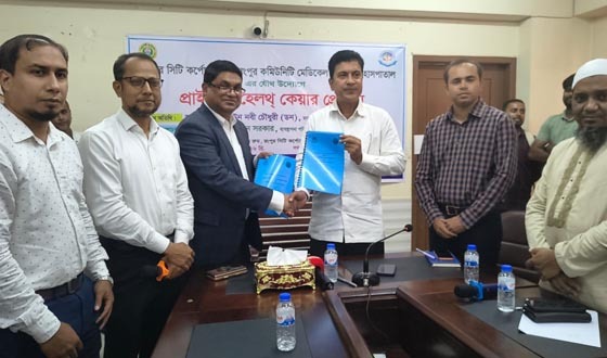 রংপুরে প্রাইমারী হেলথ কেয়ার বিষয়ক মতবিনিময় সভা