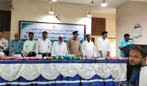 ভূরুঙ্গামারীতে জুলাই গণঅভ‍্যুত্থান দিবসের আলোচনা সভা