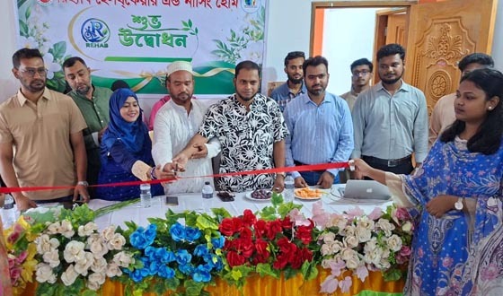 বরিশালে রিহ্যাব হেলথ কেয়ার এন্ড নার্সিং হোমের উদ্বোধন
