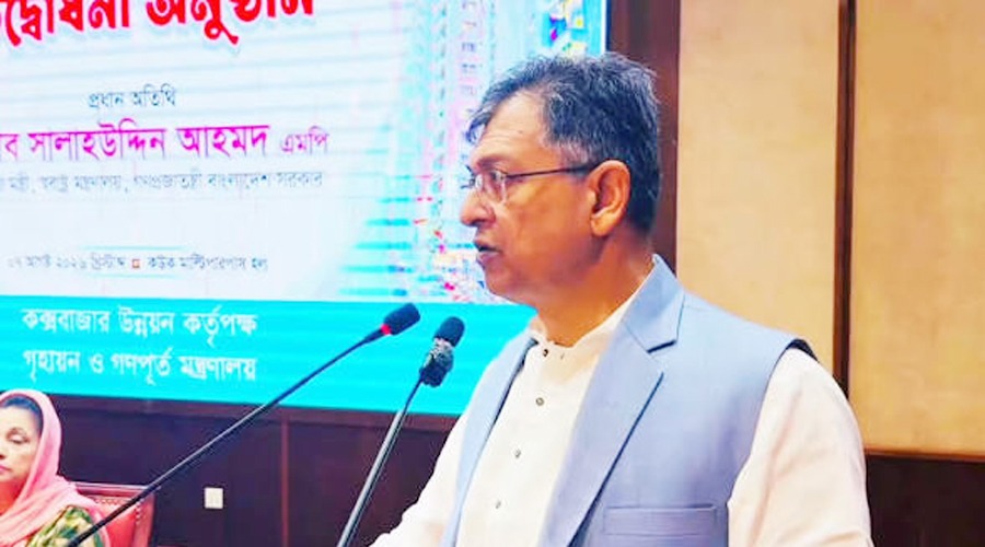 গভীর সমুদ্রের সম্পদ আহরণের চেষ্টা চলছে: স্বরাষ্ট্রমন্ত্রী