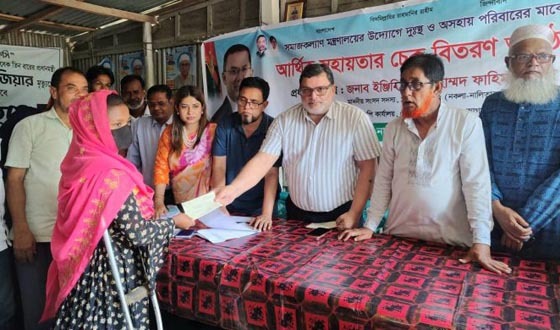 নকলায় দুস্থ ও অসহায় পরিবারকে আর্থিক সহায়তার চেক বিতরণ