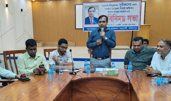 আমি জেগে থেকে মধুখালীর মানুষকে নির্বিগ্নে ঘুমাতে দিতে চাই: ইউএনও