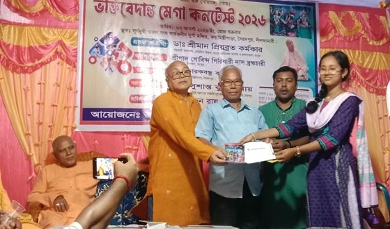 সৈয়দপুরে ভক্তিবেদান্ত মেগা কনটেস্ট প্রতিযোগিতা