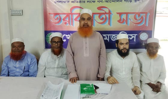 নগরীতে খেলাফত প্রতিষ্ঠার লক্ষে তরবিয়াতী সভা