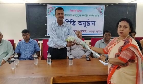 লোহাগড়ার ইতনা বিদ্যালয় ও কলেজের গভর্নিং বডির পরিচিতি সভা