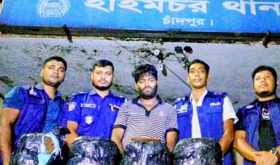 হাইমচরে ২০ কেজি গাঁজাসহ মাদক ব্যবসায়ী গ্রেপ্তার