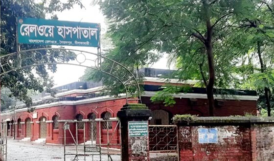 রোগী নেই, চিকিৎসক নেই পড়ে আছে সৈয়দপুর রেলওয়ে হাসপাতাল