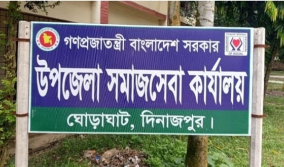 ঘোড়াঘাটে ফ্যামিলি কার্ড সংগ্রহকারী নিয়োগে অনিয়মের অভিযোগ