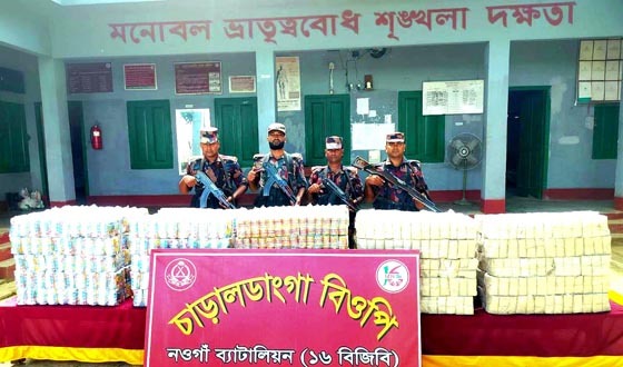 চাঁড়ালডাঙ্গা সীমান্তে ভারতীয় বিড়ি ও নৌকা জব্দ