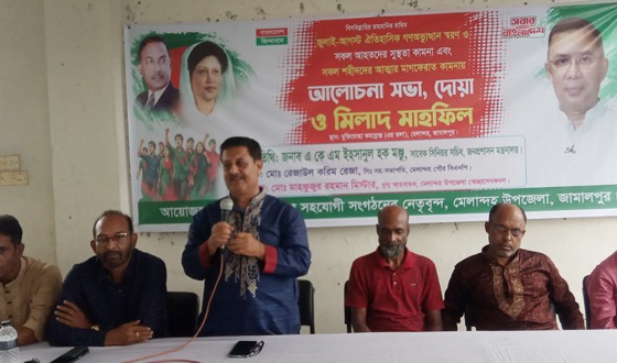 মেলান্দহ বিএনপি’র জুলাই স্মরণ সভা