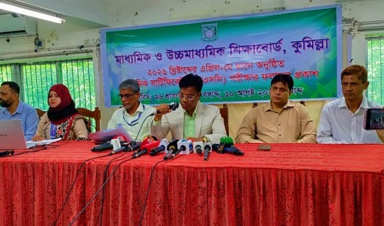 কুমিল্লা শিক্ষা বোর্ডে এসএসসির পাসের হার ৬৫.৪২ শতাংশ