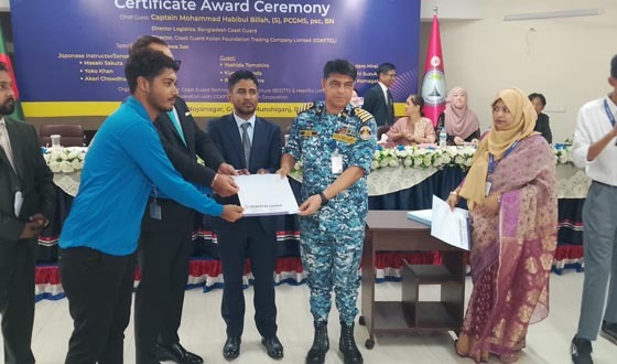 গজারিয়ায় কোস্ট গার্ড ট্রেনিং ইনস্টিটিউটে ১০৬ জন পেলেন সনদ
