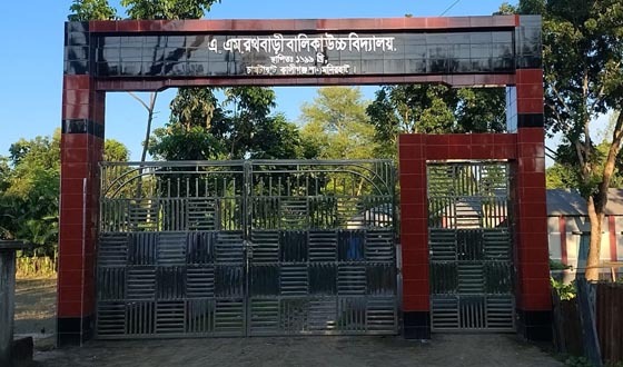 ১১ শিক্ষক আর ২০০ শিক্ষার্থীর বিদ্যালয়ে এসএসসি পাসের হার ‘শূন্য’