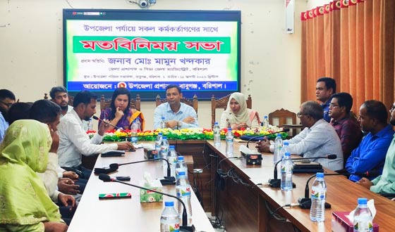 নদীভাঙন ও দালালমুক্ত ভূমিসেবার দাবিতে প্রশাসকের আশ্বাস